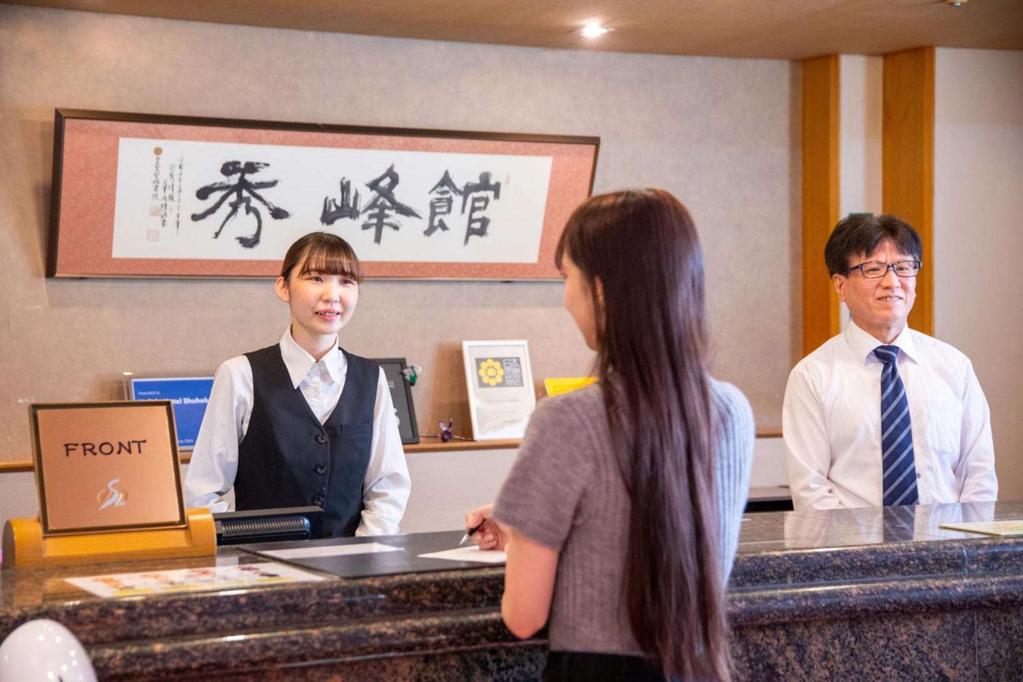 Yufuin Hotel Shuhokan Екстериор снимка